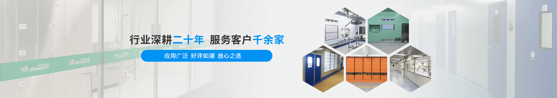 9999js金沙老品牌净化banner