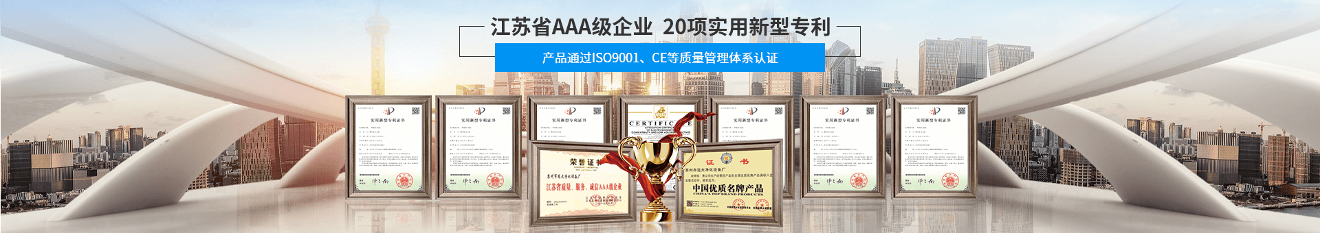 9999js金沙老品牌净化banner