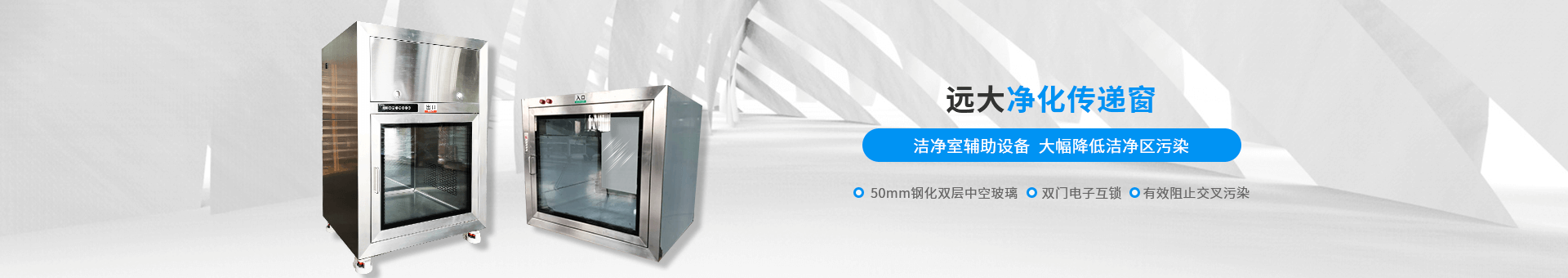 9999js金沙老品牌净化banner