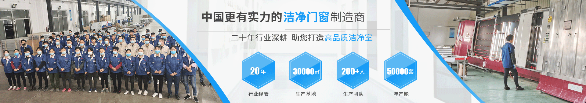 9999js金沙老品牌净化banner