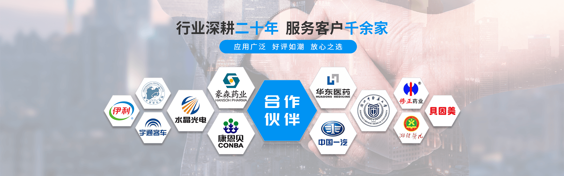 9999js金沙老品牌净化banner