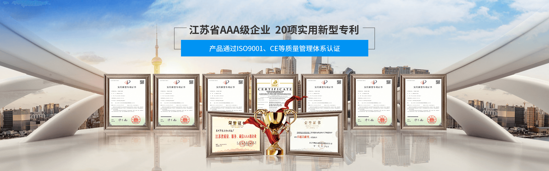 9999js金沙老品牌净化banner