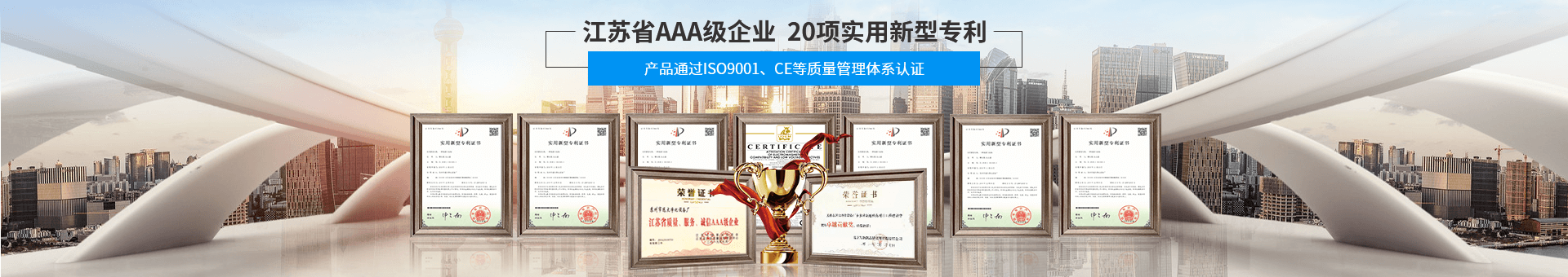 9999js金沙老品牌净化banner