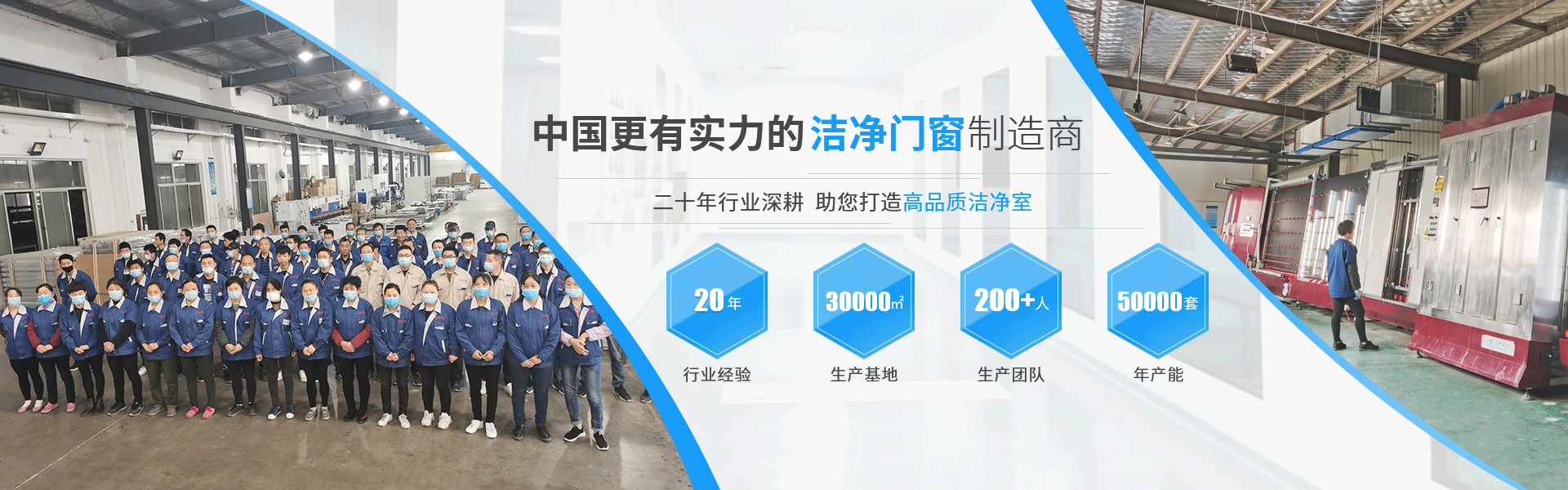 9999js金沙老品牌净化banner