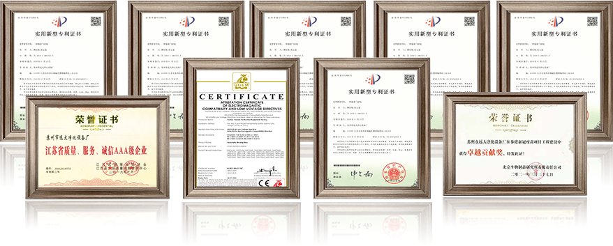 9999js金沙老品牌荣誉资质